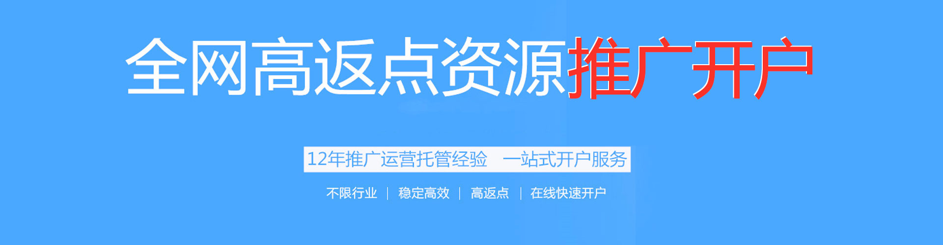 郧阳竞价排名
