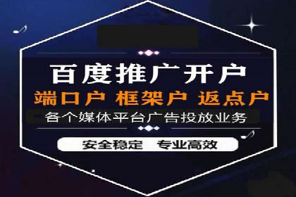 房地产行业如何通过SEM提升营销效果