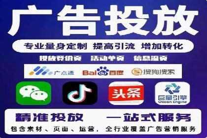 信息流营销案例：电商平台的精准用户运营